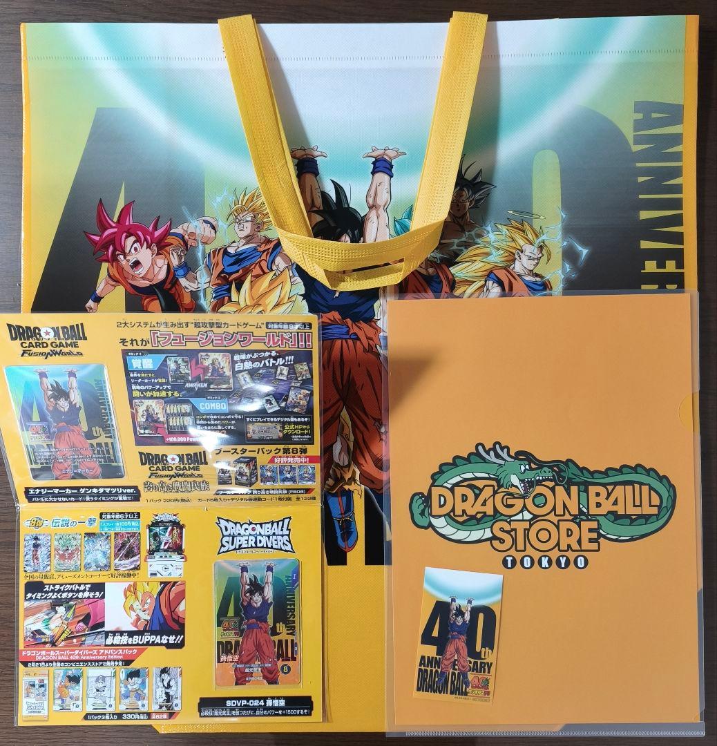 ドラゴンボール　ゲンキダマツリ　入場特典　入場者特典　来場記念品　4点