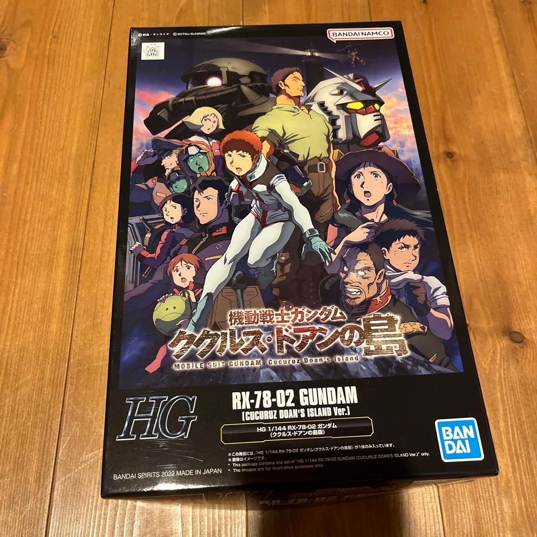 機動戦士ガンダムククルスドアンの島　ガンダムとドアンザクセット