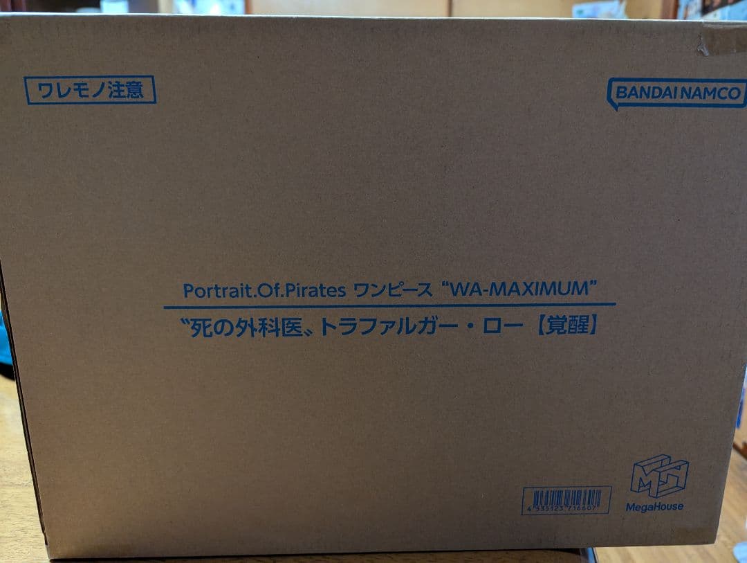 ぴ*吉様 POP WA-MAXIMUM” “死の外科医” トラファルガー・ロー【