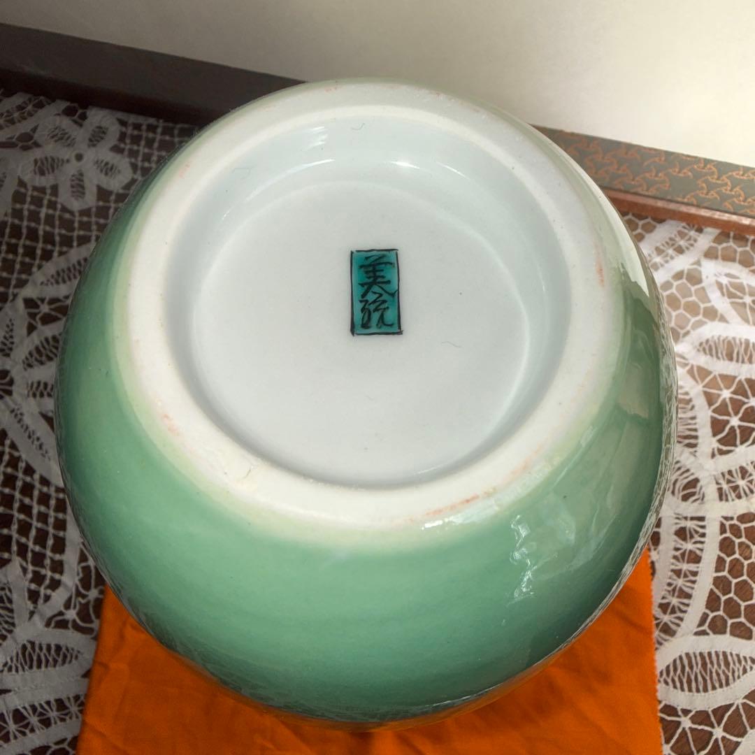 人間国宝吉田美統作　秞裏金彩陶器花瓶　　共箱共布付き