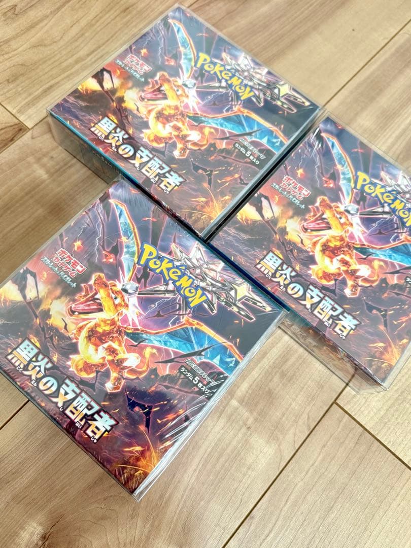 ポケモンカード　黒炎の支配者　BOX シュリンク付き3boxセット保管ケース付き