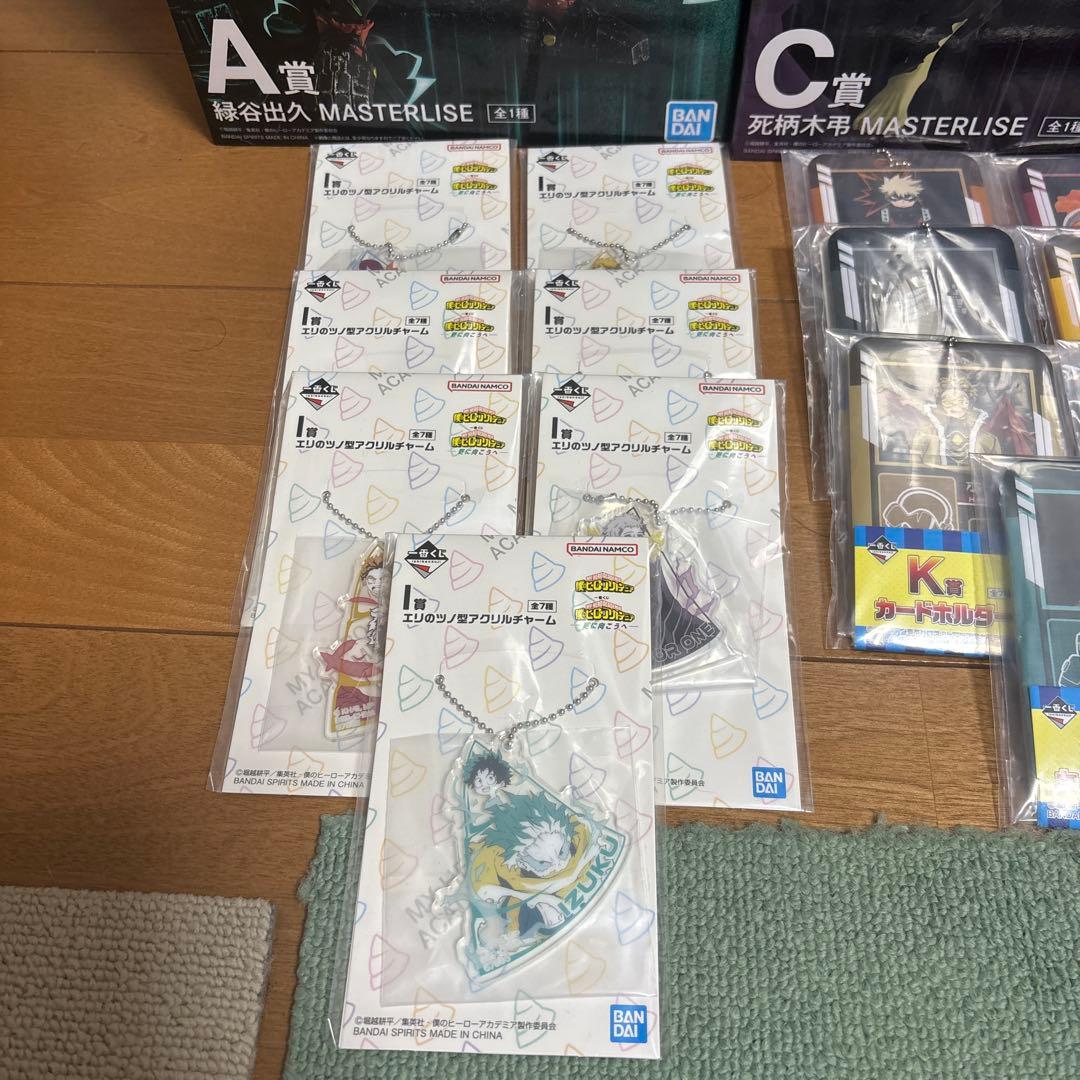 一番くじ　僕のヒーローアカデミア　更に向こうへ　A/B/C/D/E賞＋下位賞多数