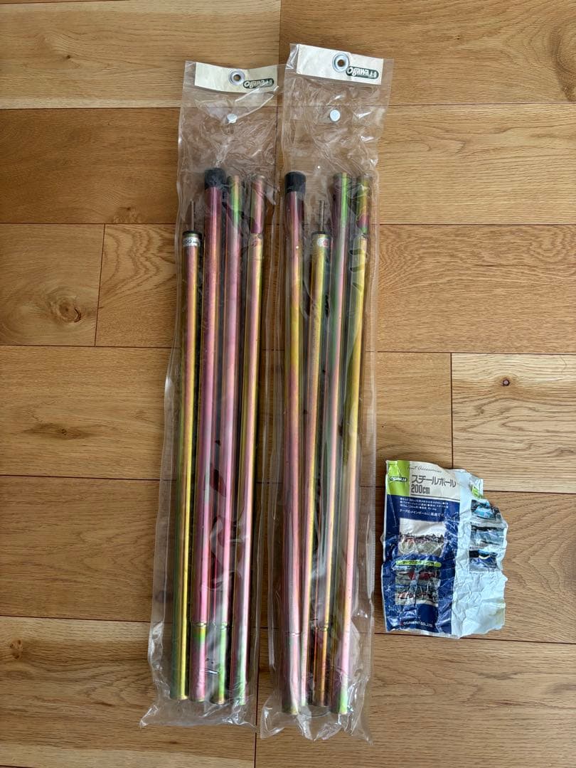 オガワ　スチールポール200センチ　2セット（8本）