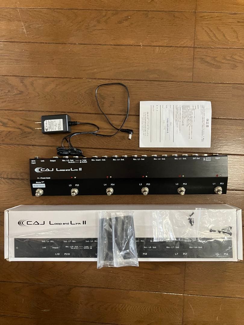ギター CAJ Loop and Link II