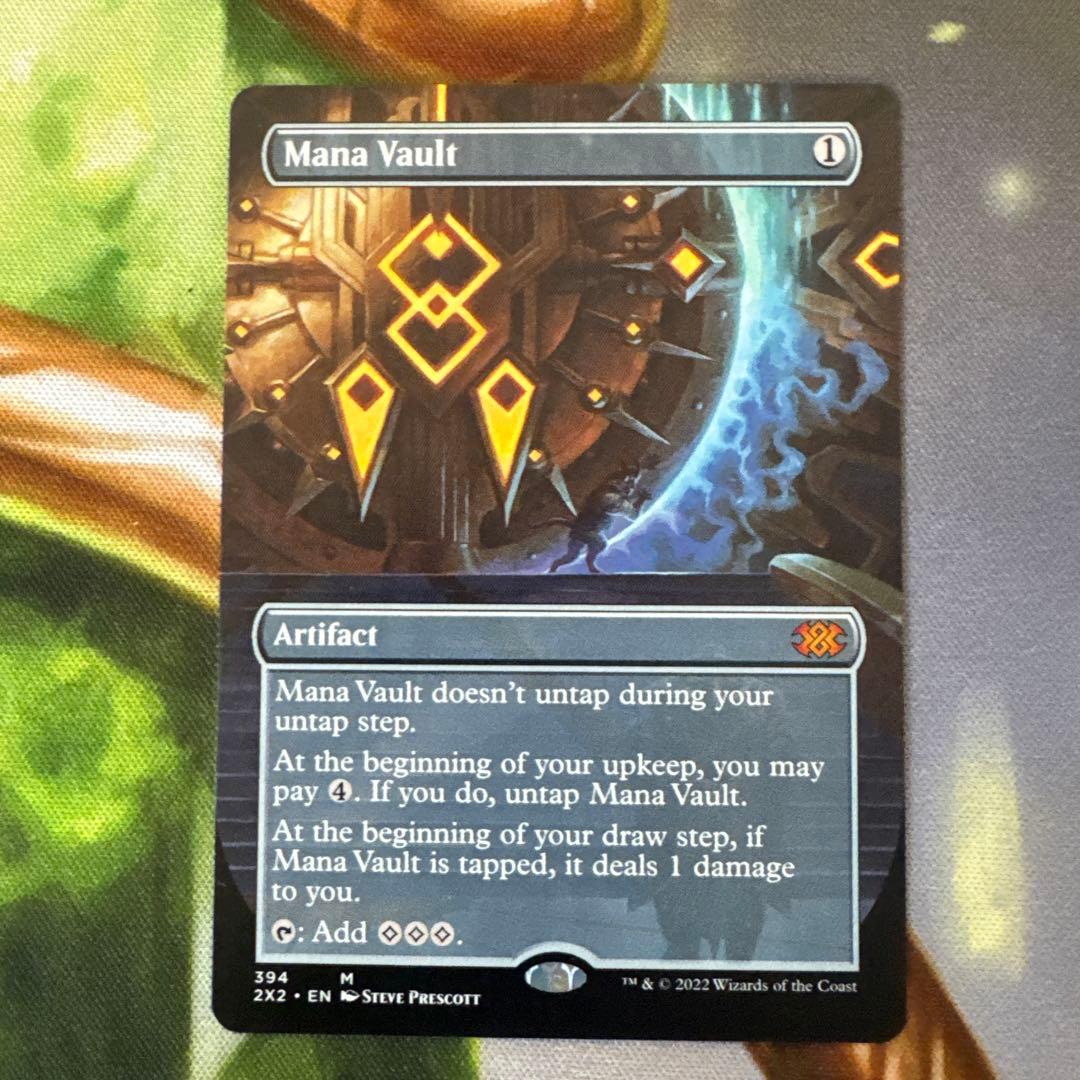 Mana Vault 2022 394 M 魔力の櫃