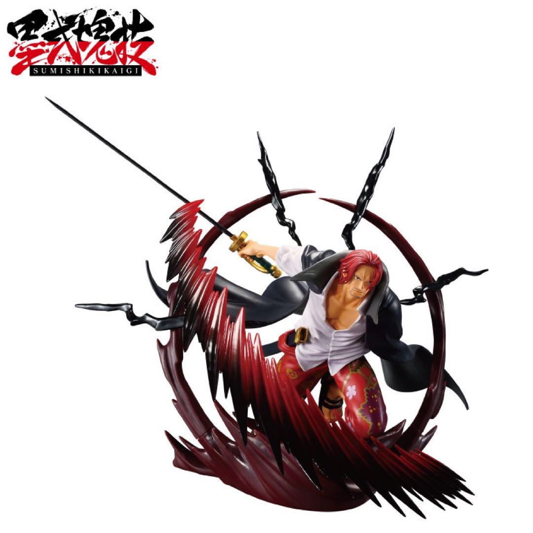 【新品未開封】一番くじ ワンピース 匠ノ系譜 覇極　1ロット販促品・未開封くじ付