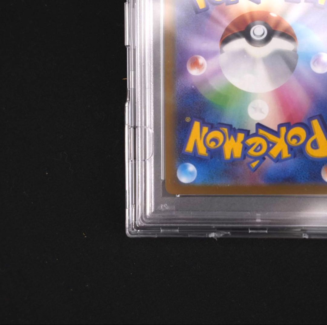 本日限定価格！【PSA10鑑定品】ナンジャモ SAR クレイバースト