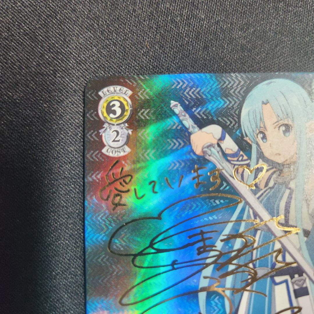 ヴァイスシュヴァルツ SAO 波状攻撃　アスナ　sp