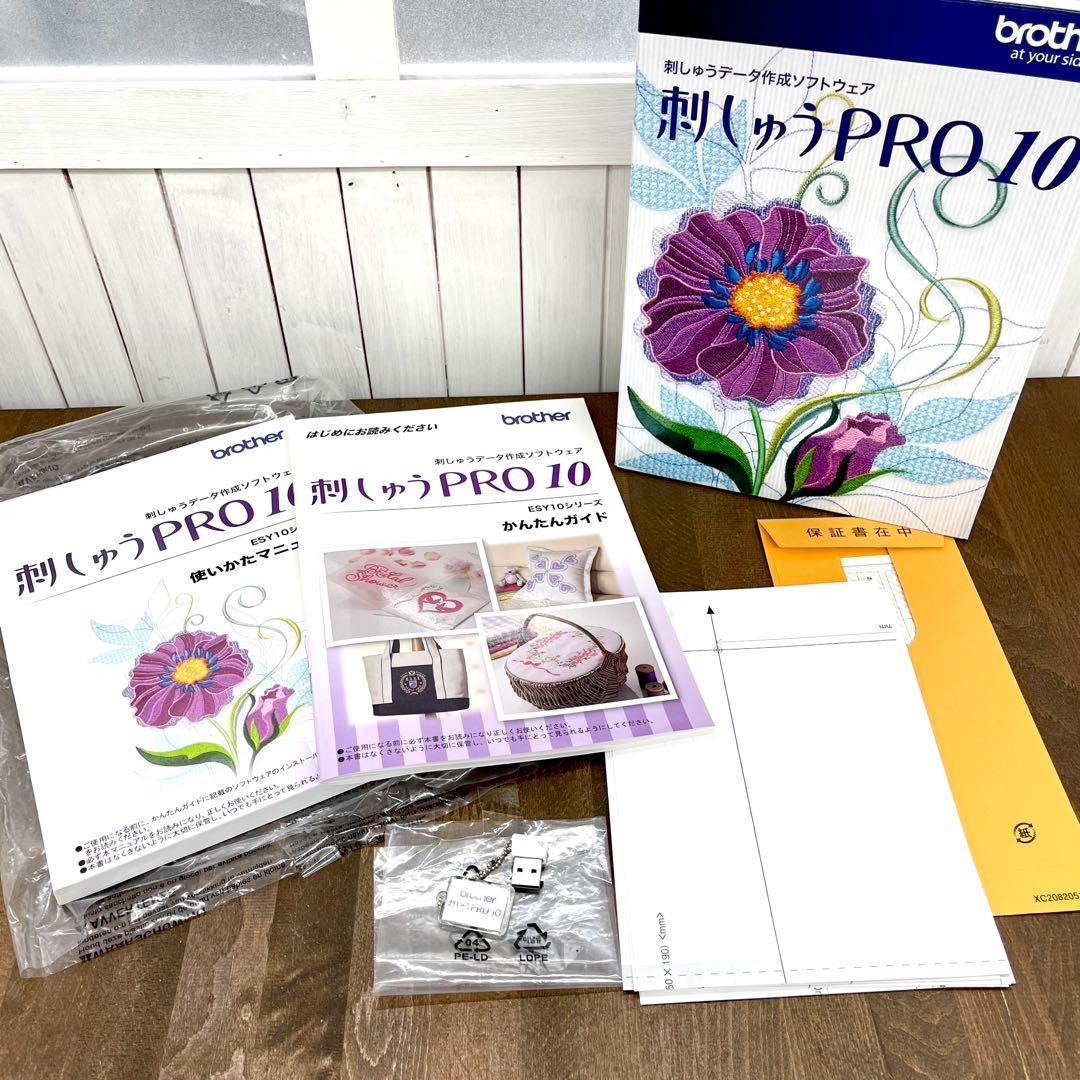 brother 刺繍PRO10　刺繍プロ10 刺しゅうPRO10