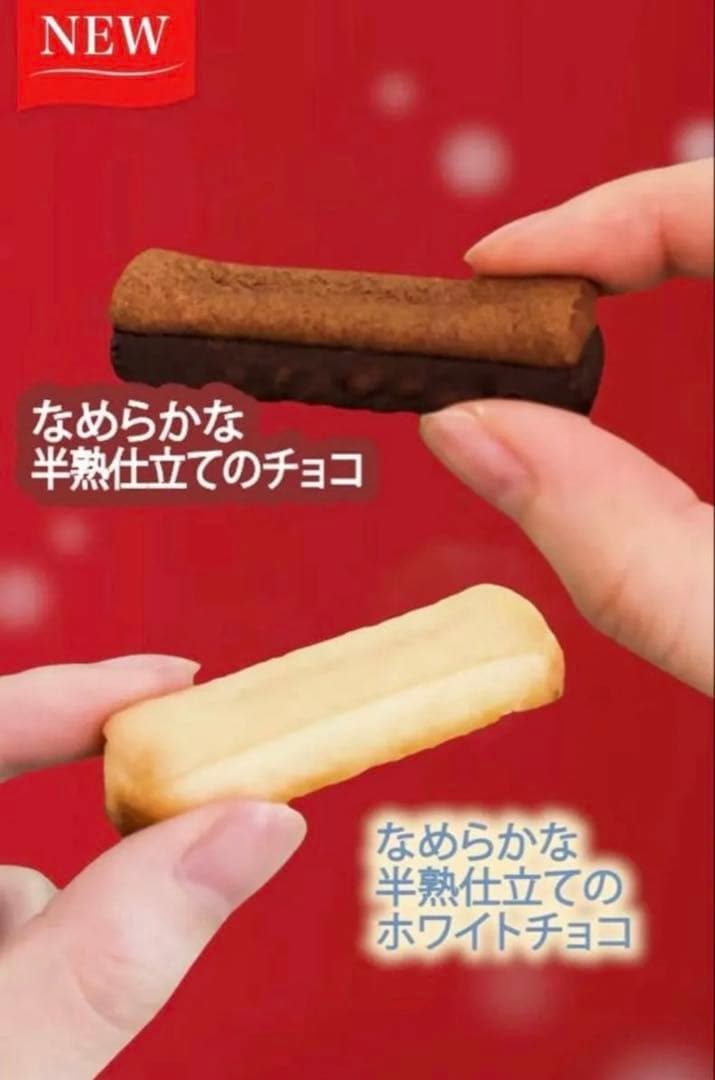 匿名配送、即日配送】きのこの山　ポッキー　チョコもち　DARS まとめ売り
