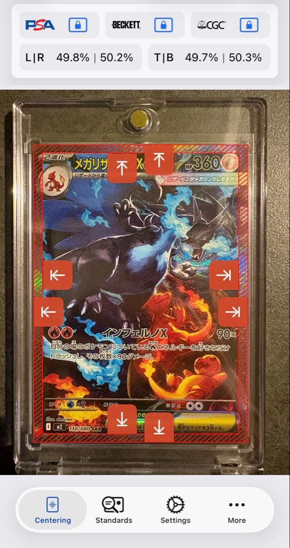 三*︎様 【美品】メガリザードンX ex SAR 即日発送可能