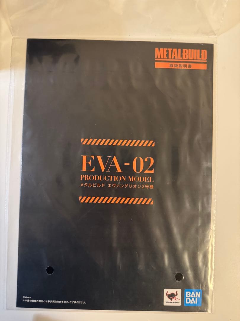 メタルビルド　エヴァンゲリオン２号機+専用武装セット