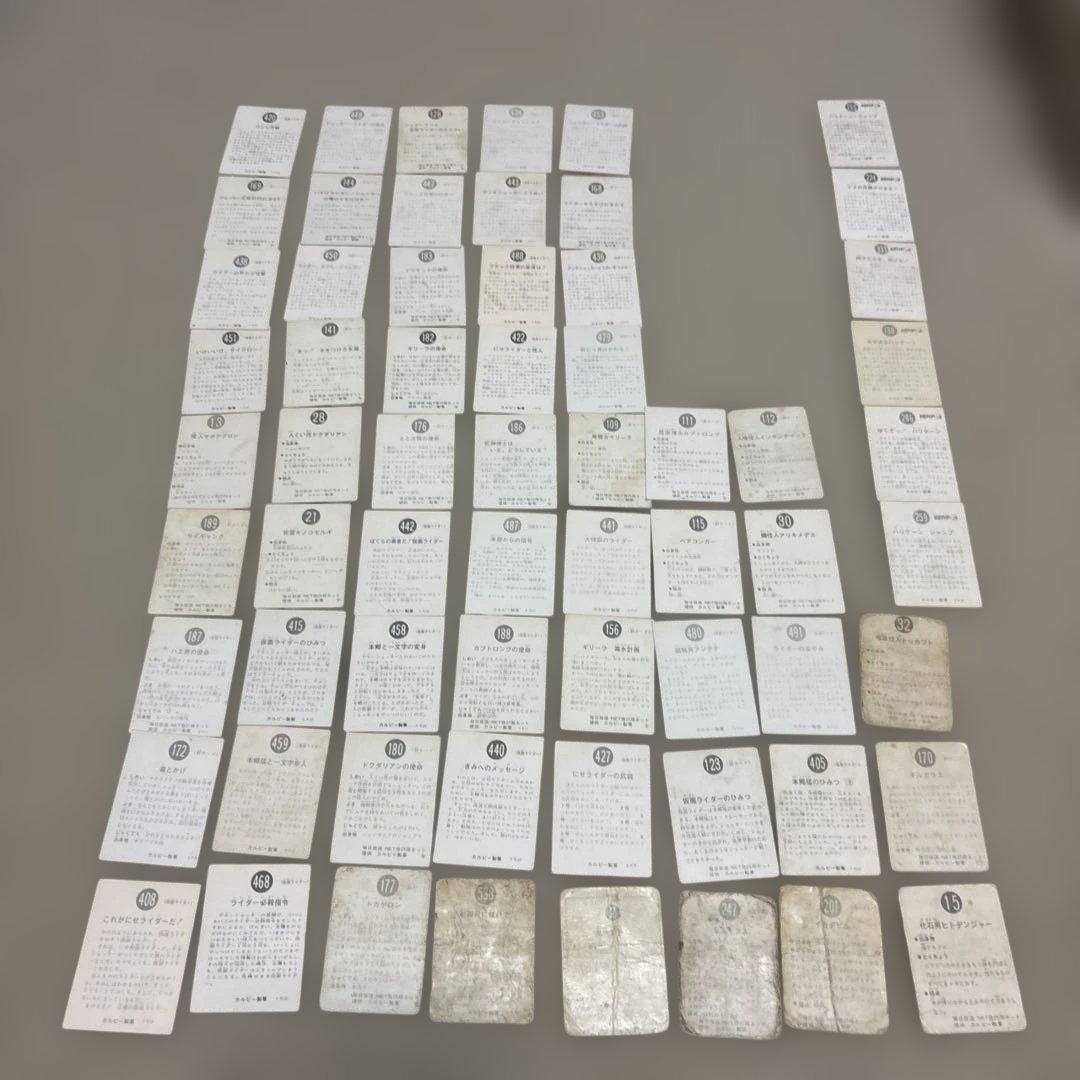 【昭和】カルビー 仮面ライダーカード64枚とアルバム5冊