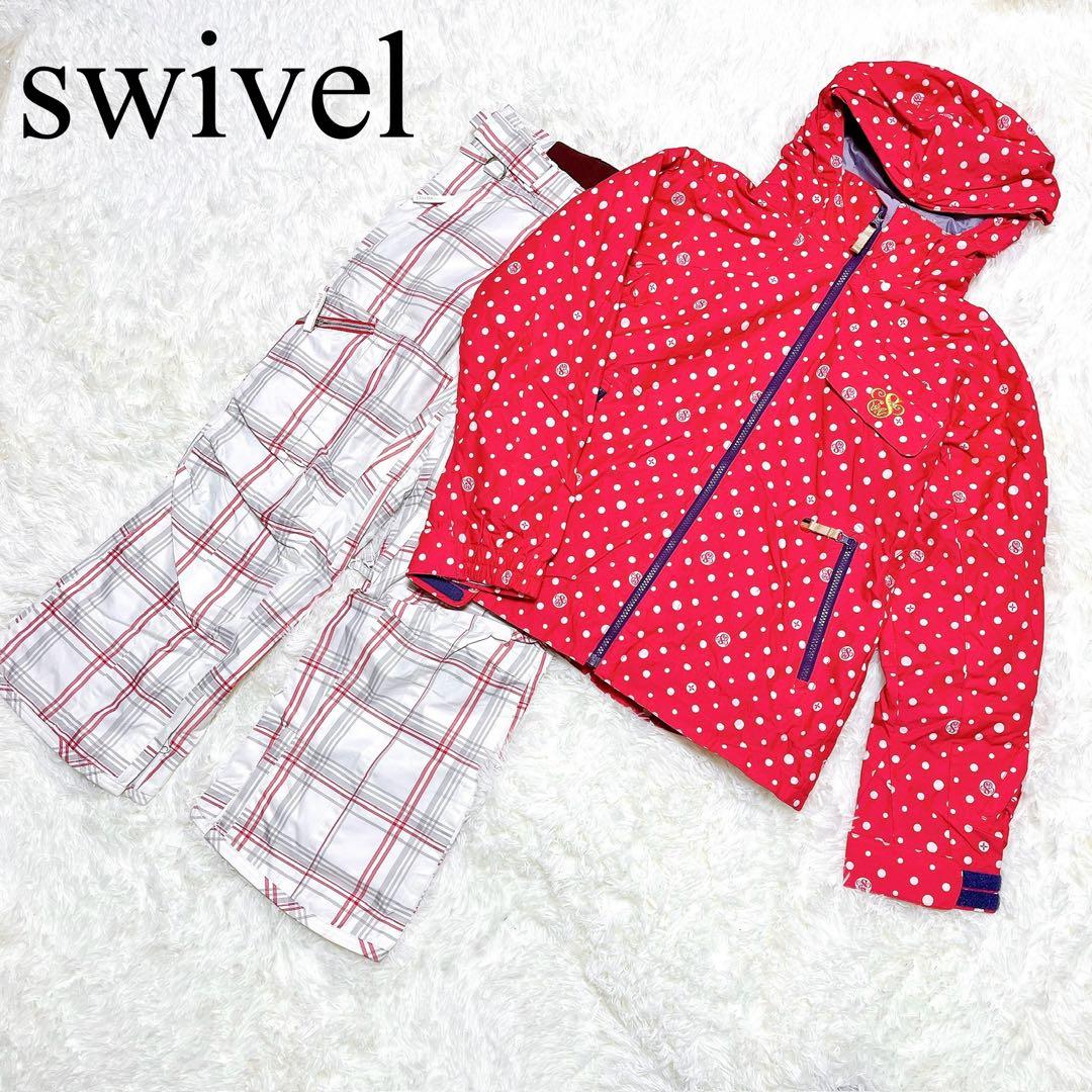 swivel レディース　スキーウェア　S〜Ｍ　スノボー　7号　9号　上下セット