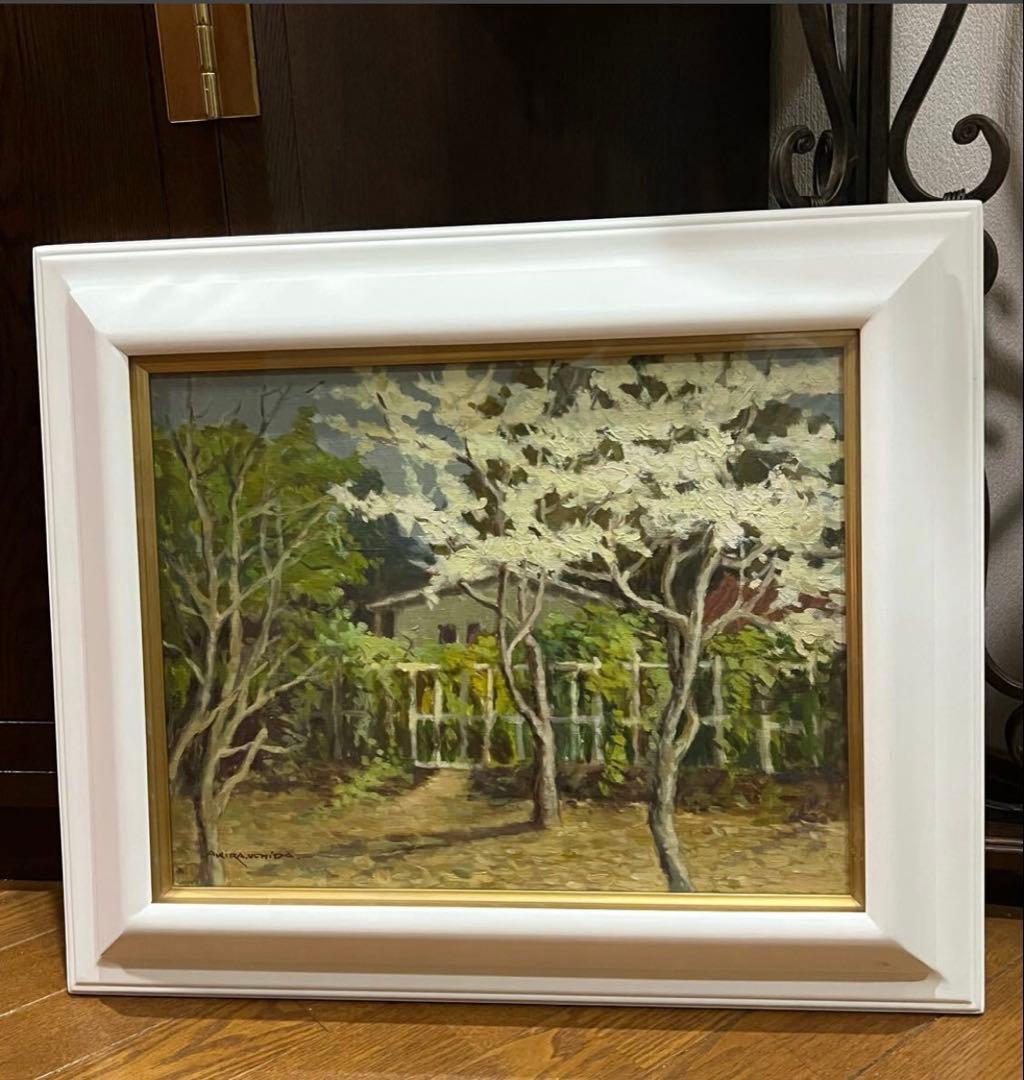 内田　晃　作品　油絵