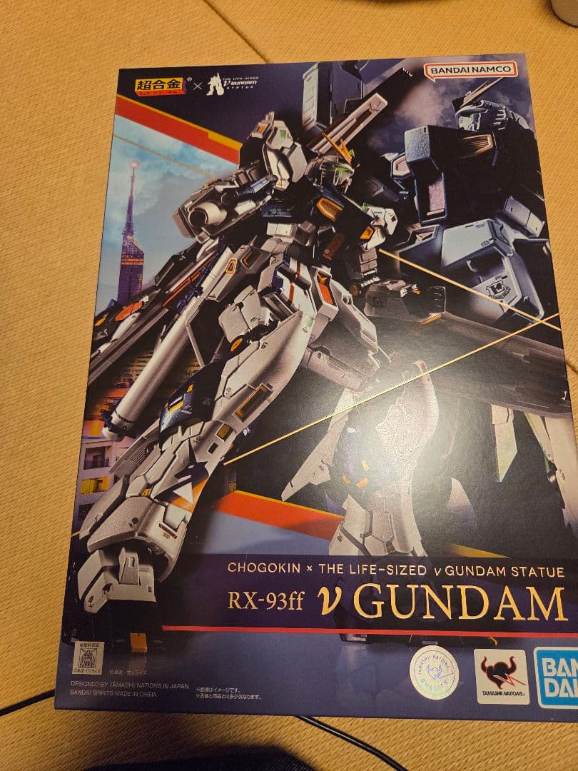 超合金　RX-93ff V GUNDAM