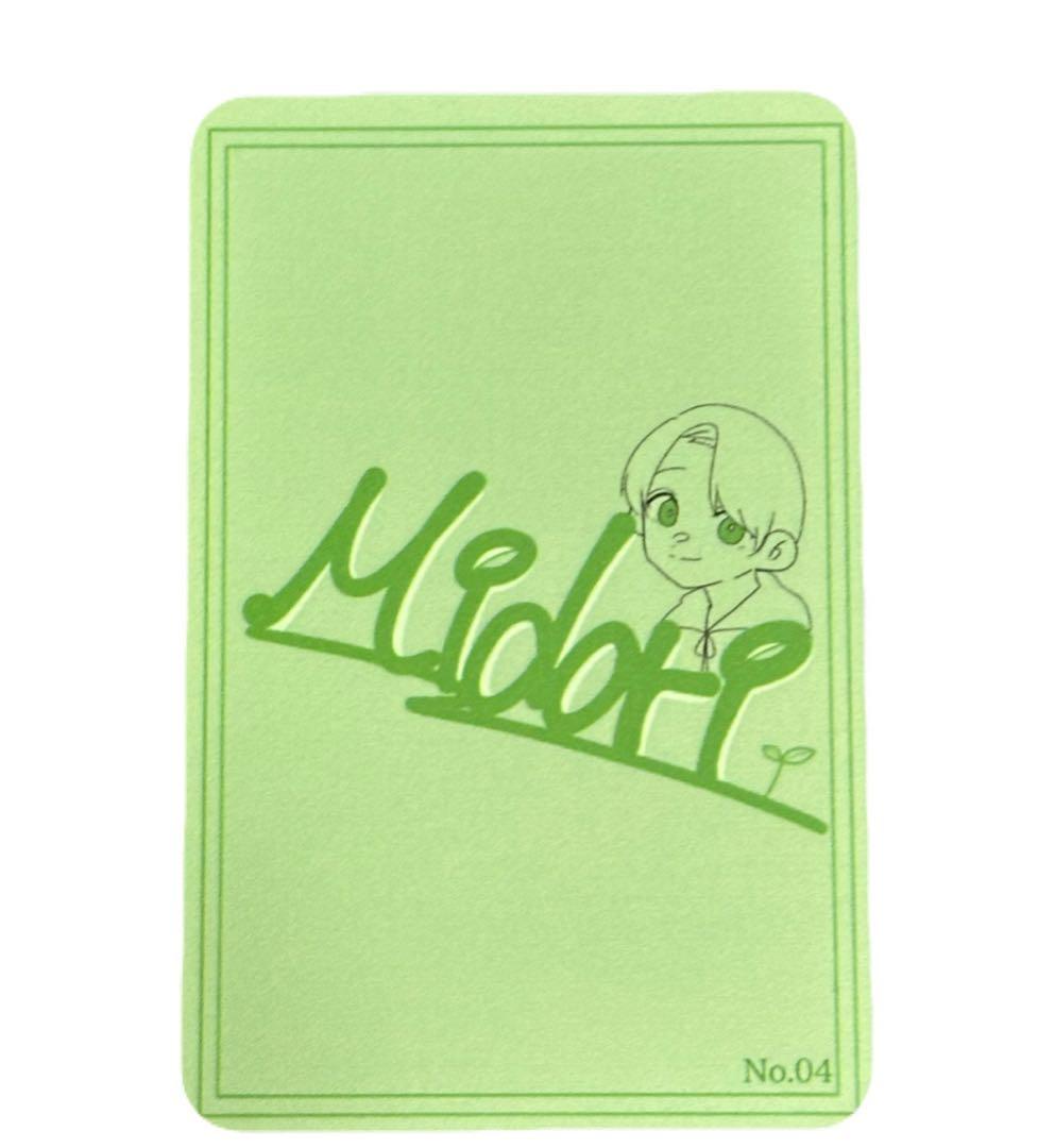 【ぷに】みどりくんグッズ