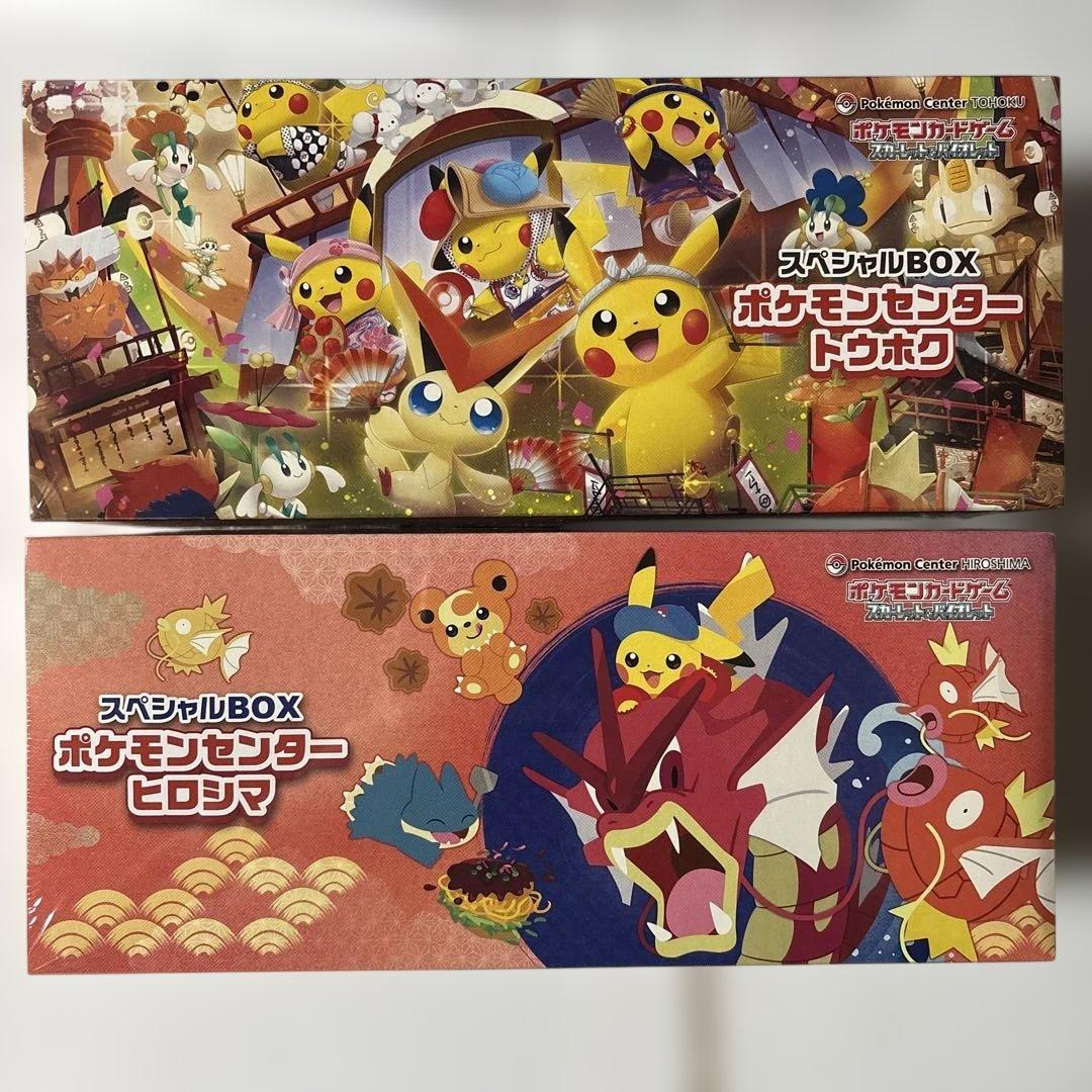 ポケットモンスター トウホク　ヒロシマ　 スペシャルBOX