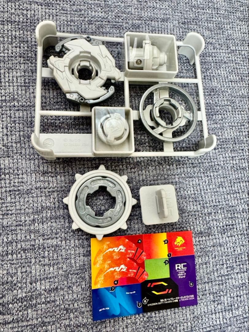 爆転シュートベイブレード HMS ダークレオパルド