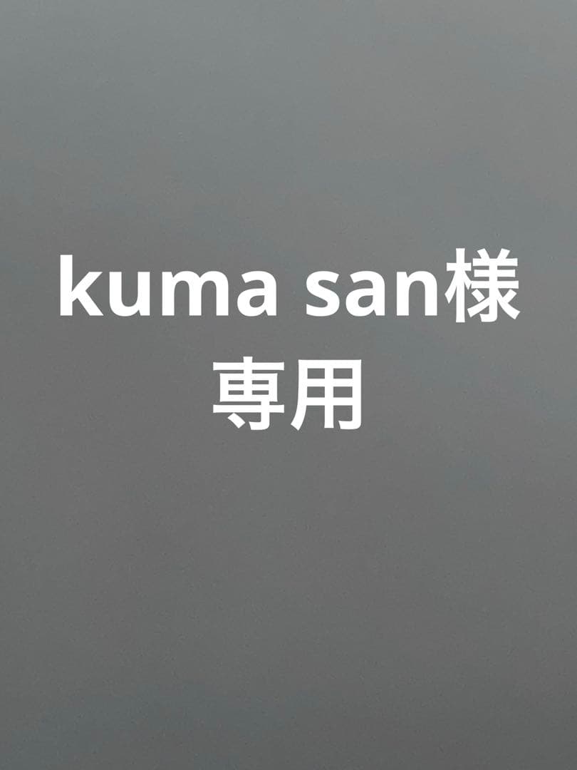 kuma san Disney ニック　ぬいぐるみチャーム