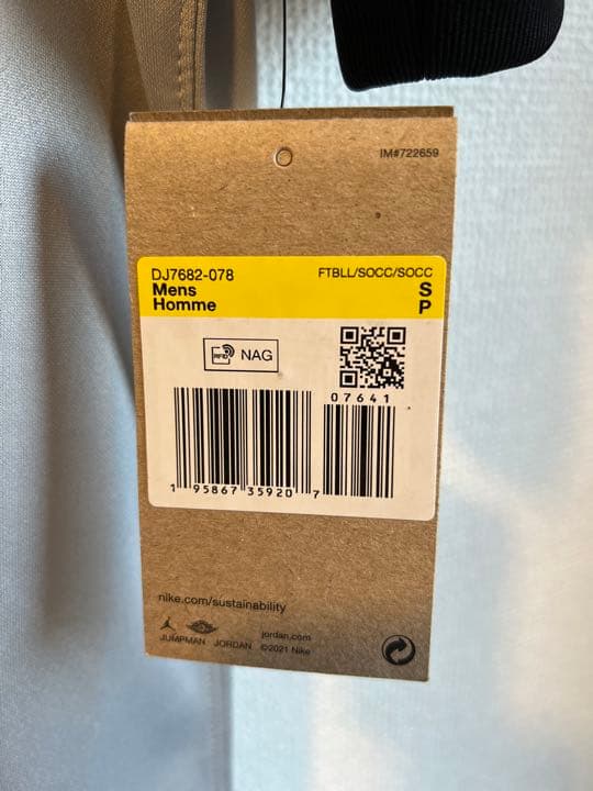パリ・サンジェルマン PSG Verdy ユニフォーム メッシ Sサイズ