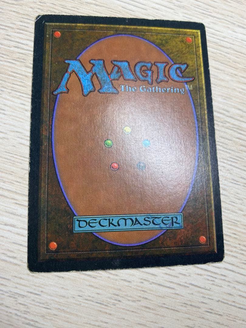 偽物注意　MTG Underground Sea 英語　リバイズド