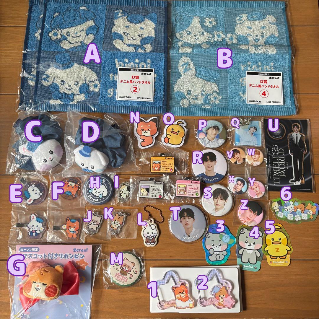 zb1 zeroni zerose ガチャガチャ くじ