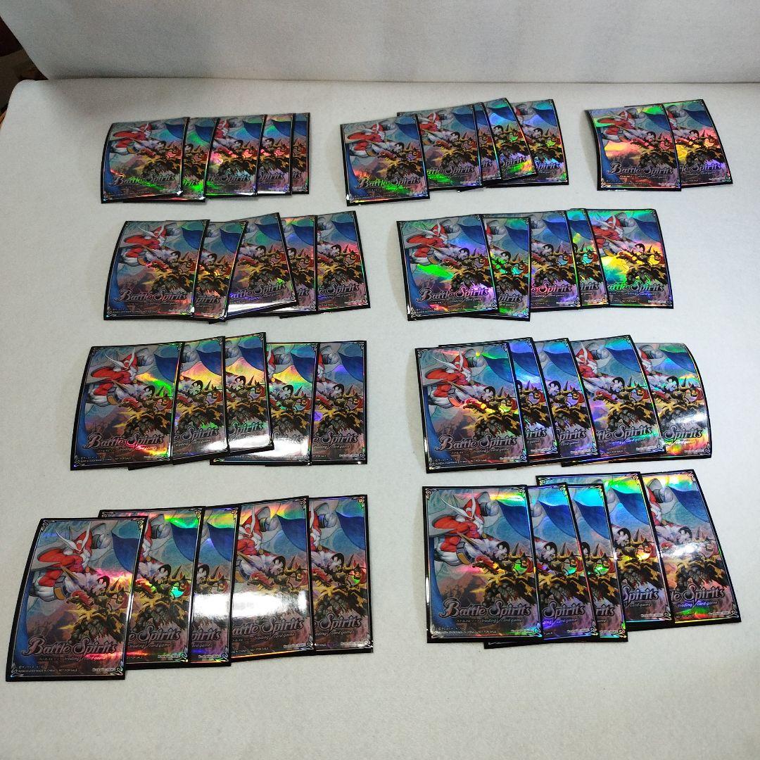 バトルスピリッツ スリーブ 2009年 60枚 【非売品】