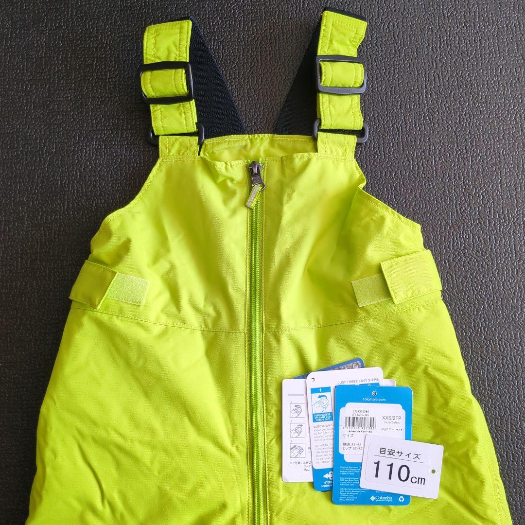Colombia　ビブパンツ　スノーパンツ　スノーウェア　XXS 110