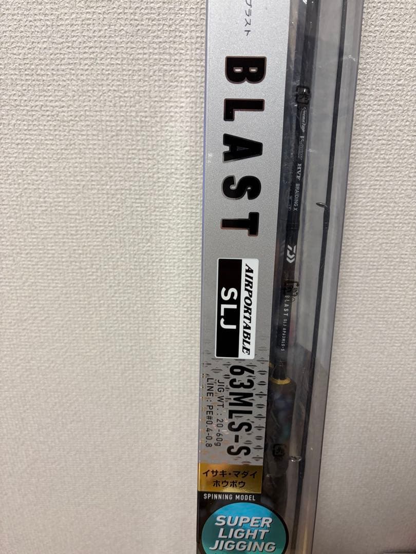 ダイワ BLAST SLJ AIR PORTABLE 63MLS-S