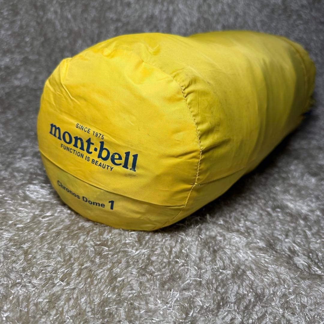 モンベル　Chronos dome クロノスドーム1 廃盤色