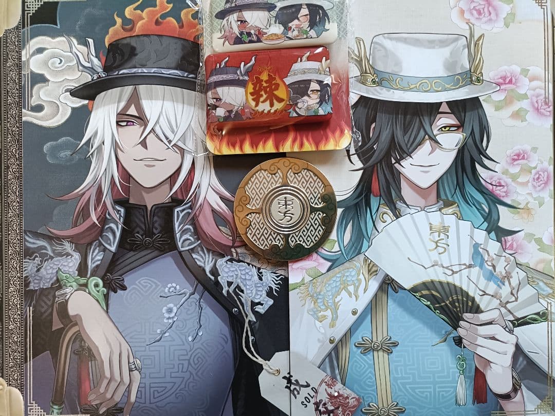 A02第五人格identityV オフラインパック６周年特別版「未使用＆保証付」