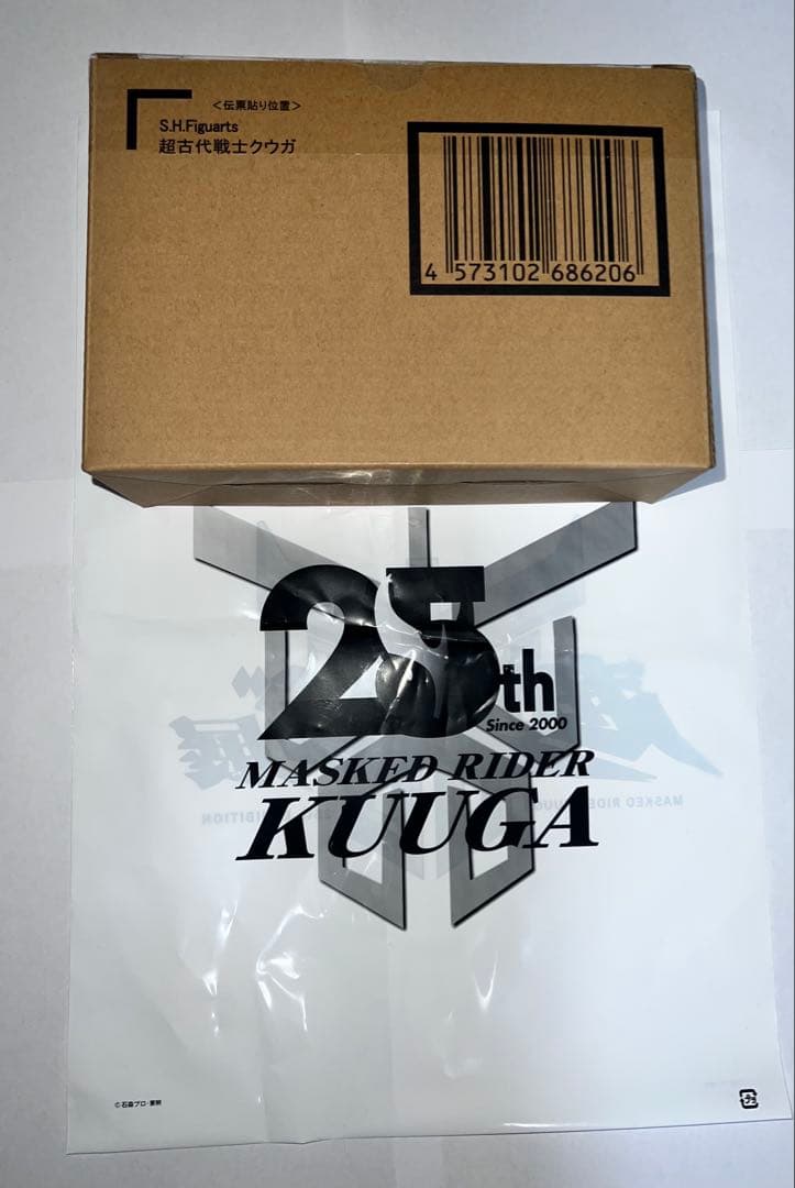 S.H.Figuarts（真骨彫製法） 超古代戦士クウガ 25th記念