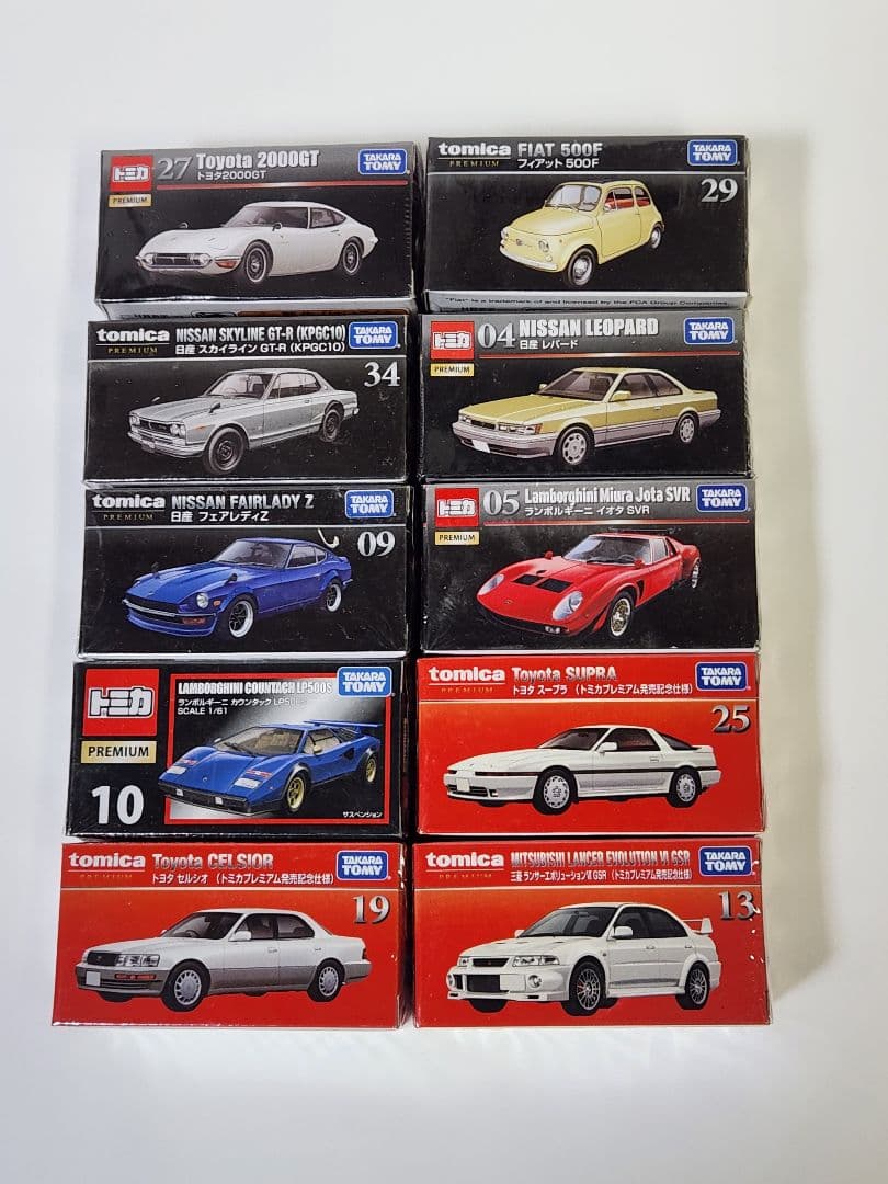 タカラトミートミカ プレミアム10台セット