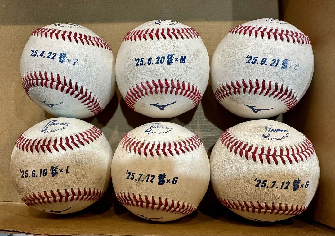 ベイスターズ　公式戦使用球6個