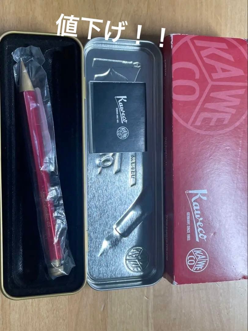 Kaweco レッド　シャープペンシルケース付き 0.5mm