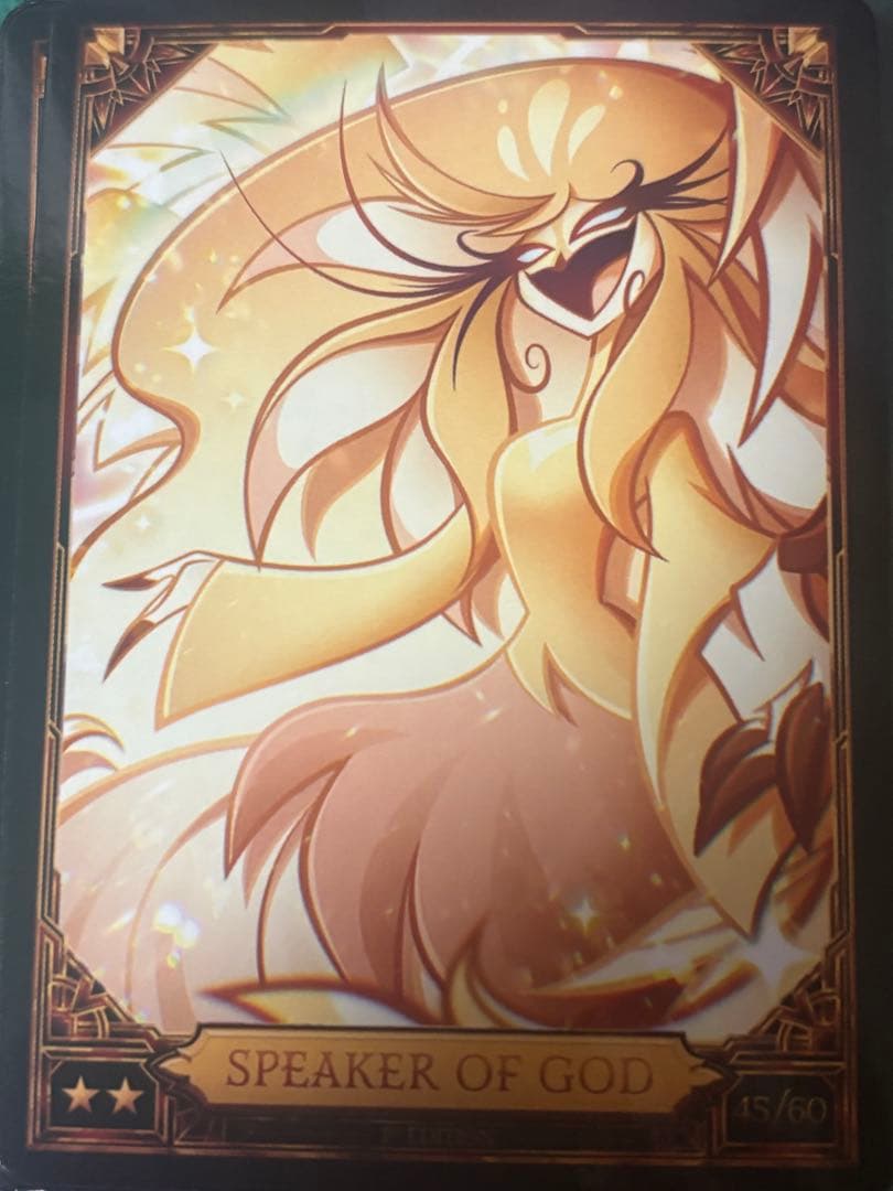 SPEAKER OF GOD トレーディングカード ハズビンホテル