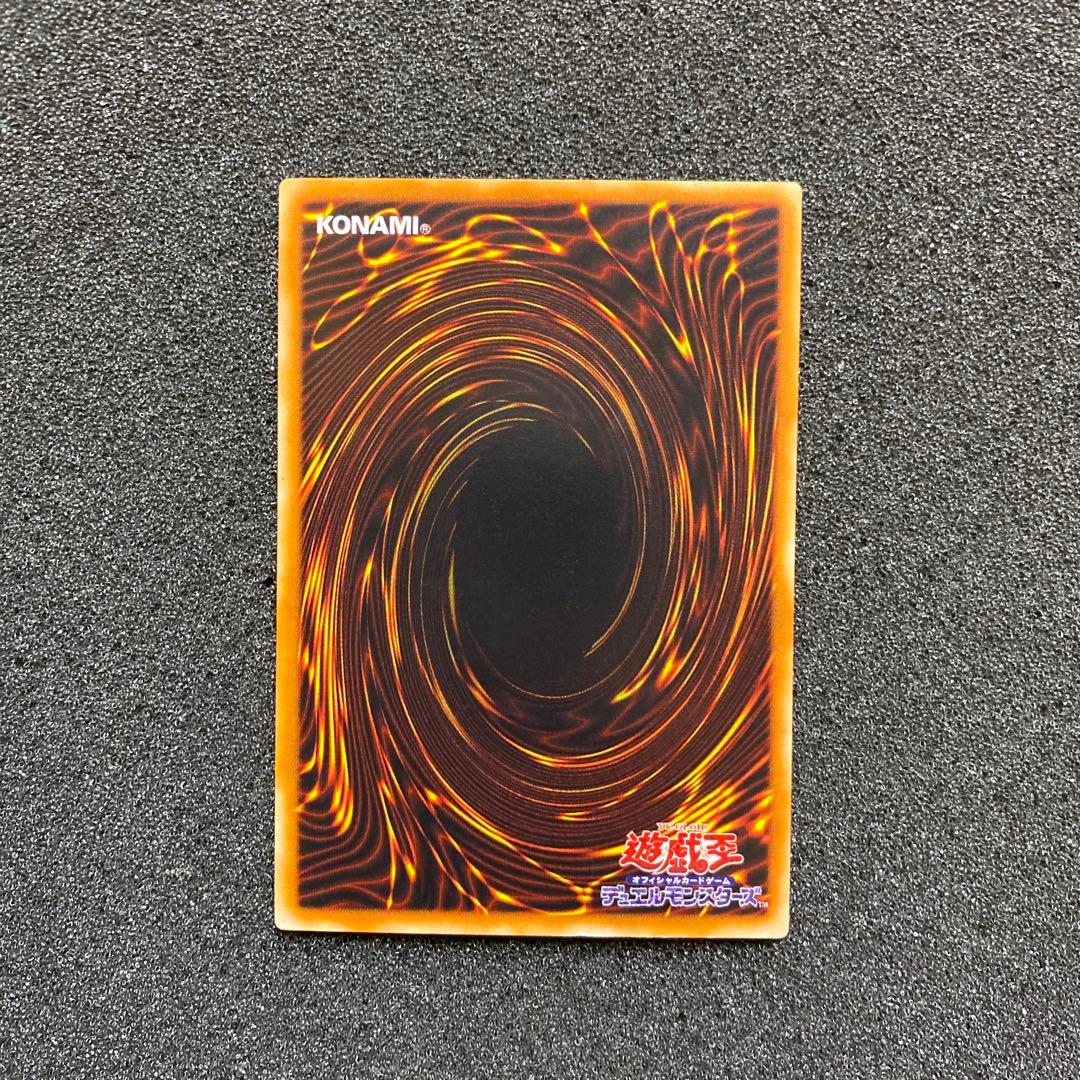 ヘ*タ様 【準美品】　遊戯王　カオス・ソルジャー　－開闢の使者－　レリーフ