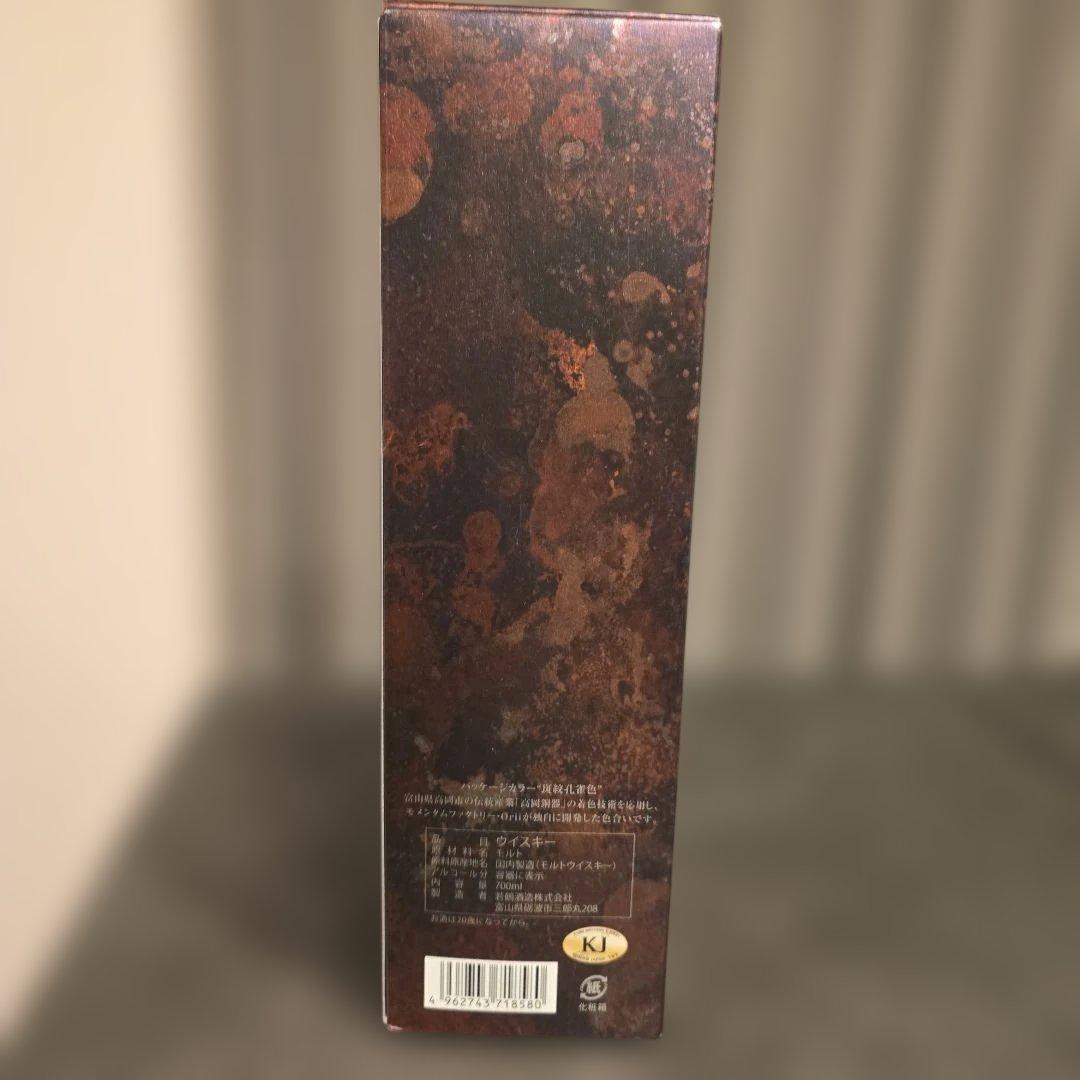 三郎丸 VI THE LOVERS ボックス入り