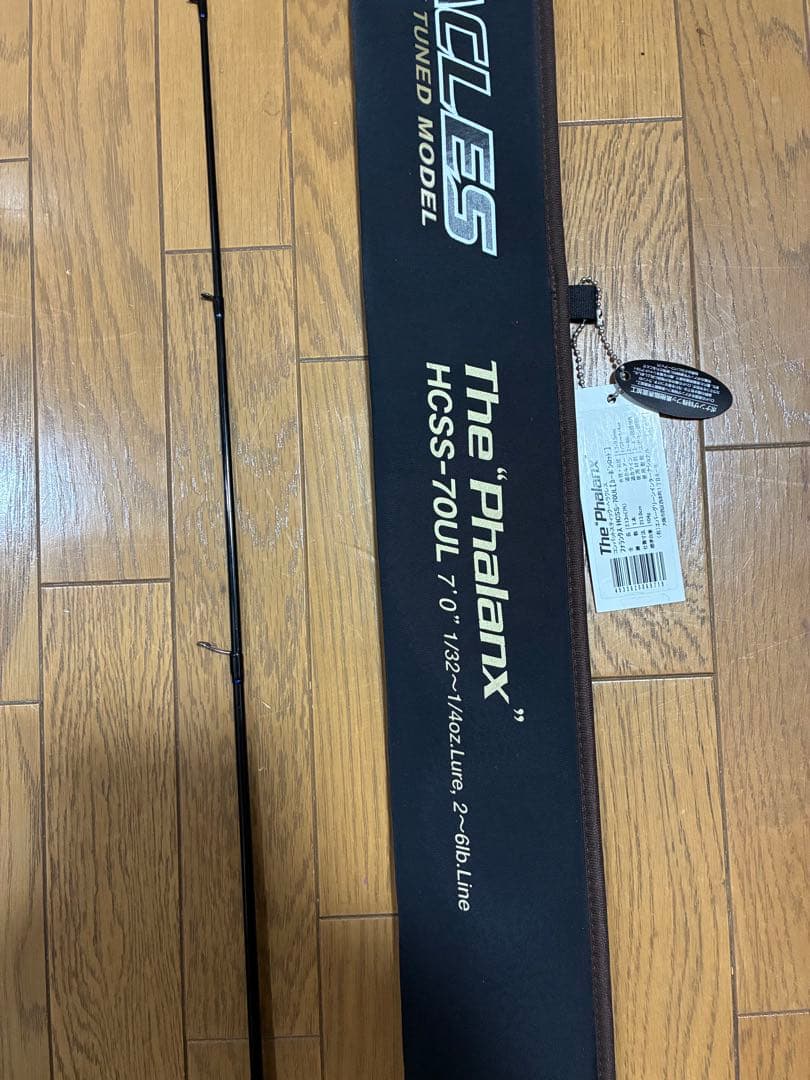 エバーグリーン　ヘラクレス　ファランクス HCSS-70UL