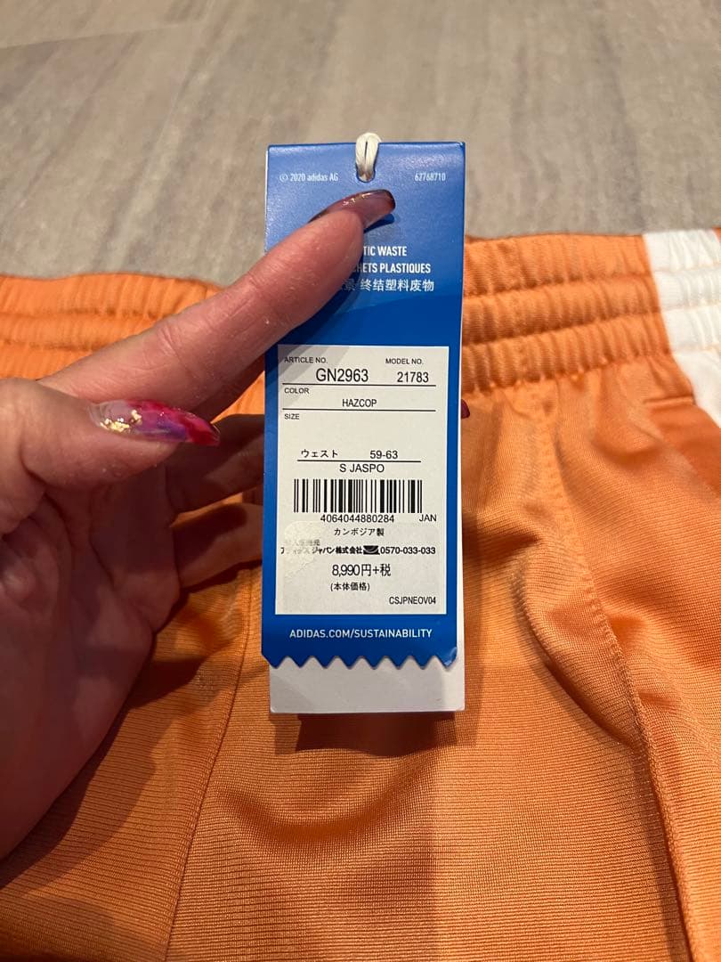 adidas トラックパンツ オレンジ