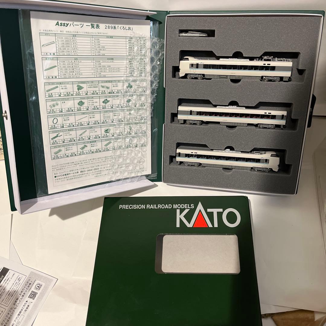 Ｎゲージ KATO 10-1364 289系「くろしお」 3両増結セット カトー