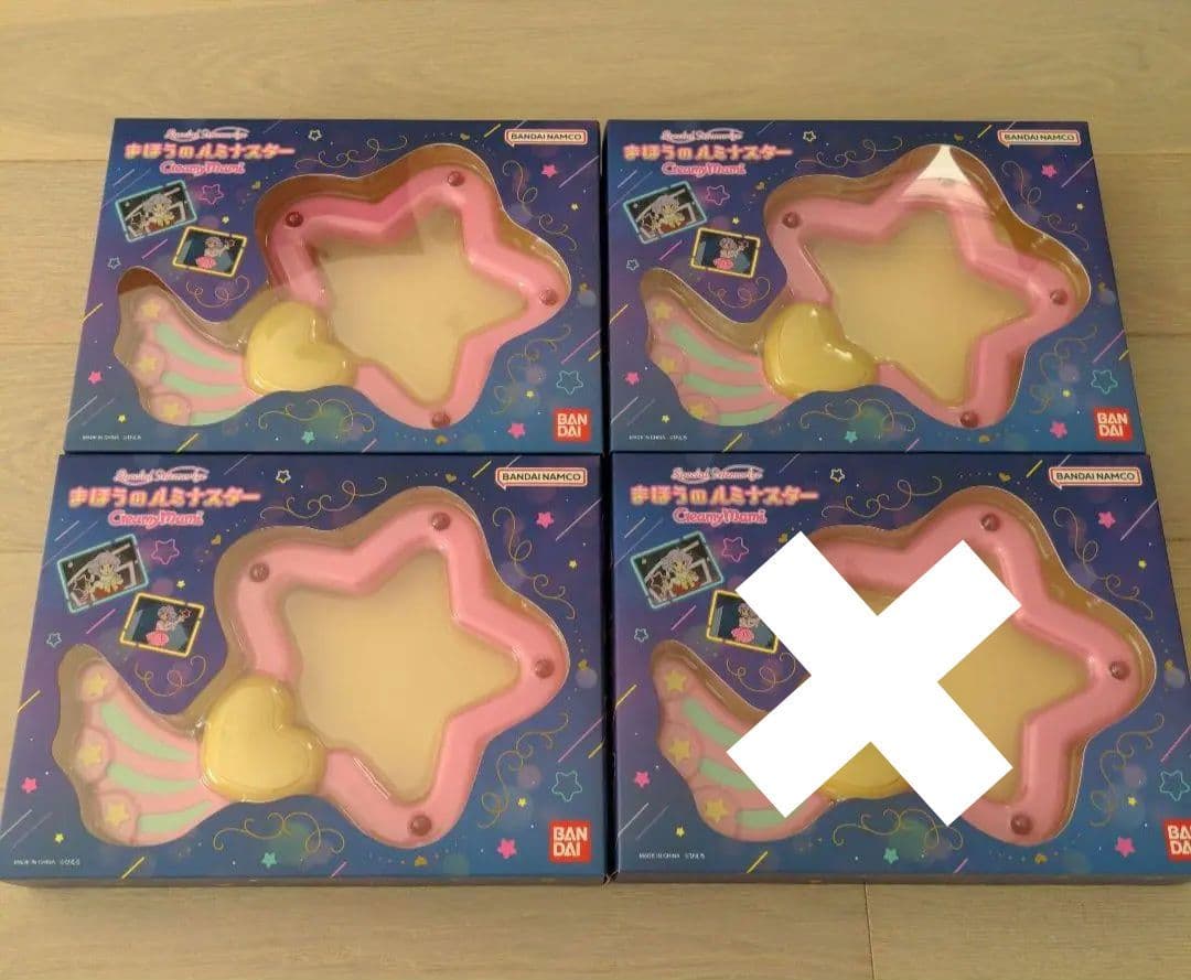 Special？？ クリィミーマミ　 まほうのルミナスター　 ルミナスター