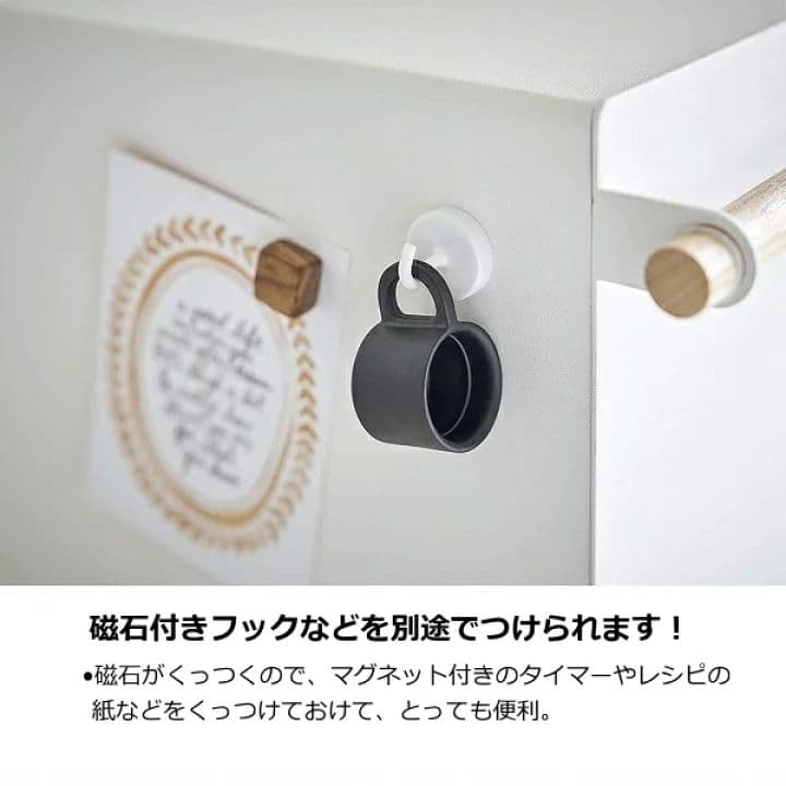 値下げ新品 山崎実業トスカ キッチンラック 木製 ブレッドケースパン収納