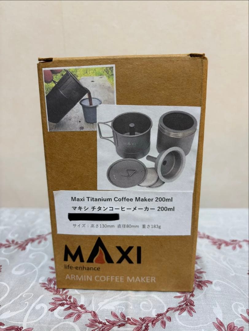 マキシ チタンコーヒーメーカー200ml