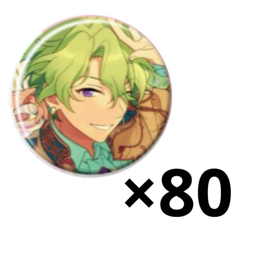 巴日和　フィーチャースカウト缶バッジ　80点