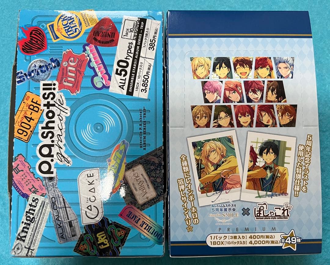 【まとめ売り】あんスタ ぱしゃこれ 等