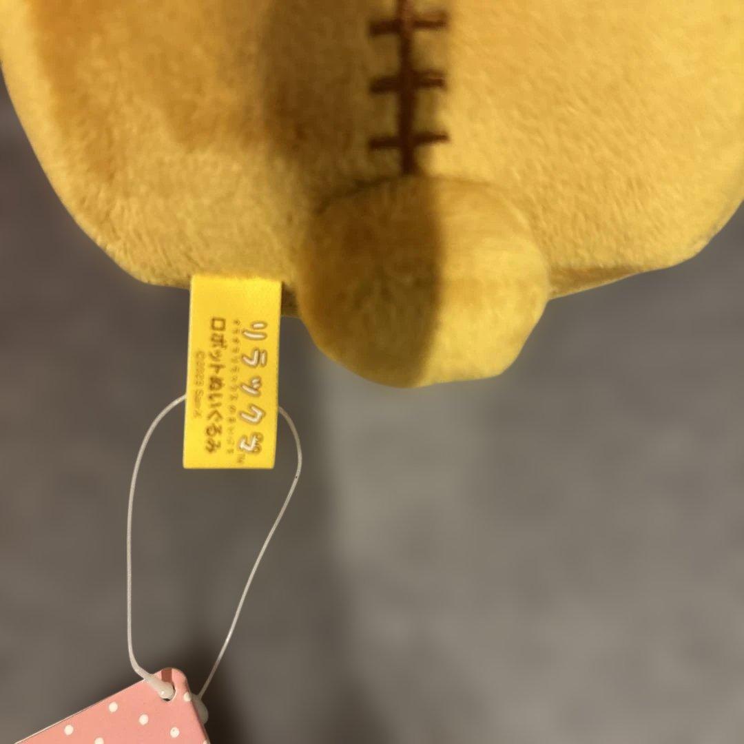 激レア！希少品！　リラックマぬいぐるみ リラックマ　ロボット　ぬいぐるみ