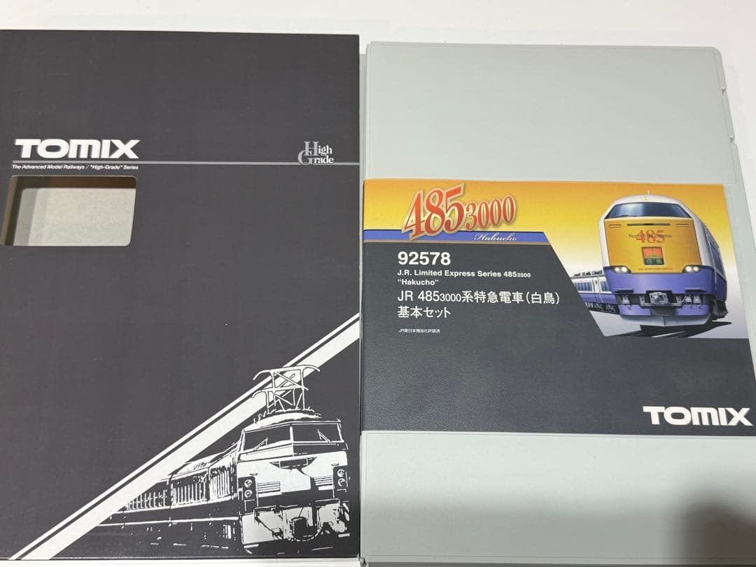 TOMIX JR 485-3000系特急電車 白鳥 基本＋増結セット