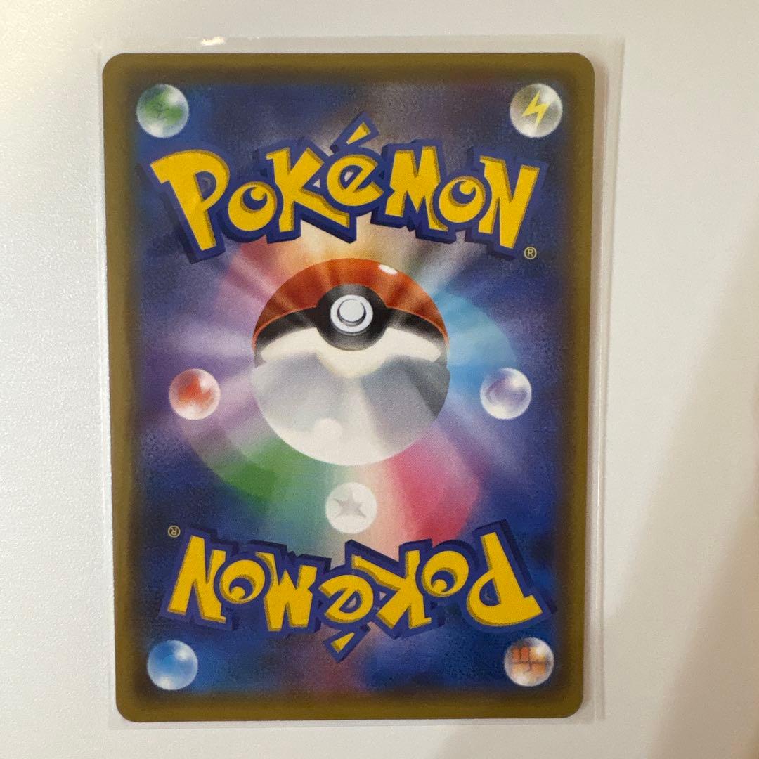 ガブリアス&ギラティナGX SA